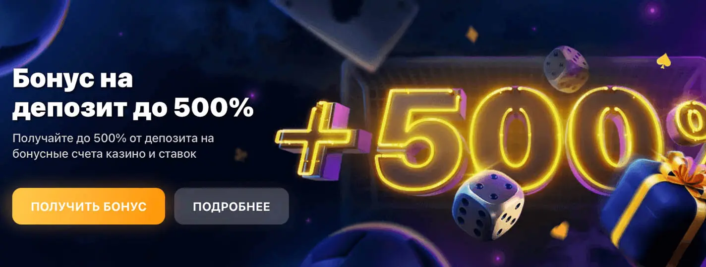 1win one space